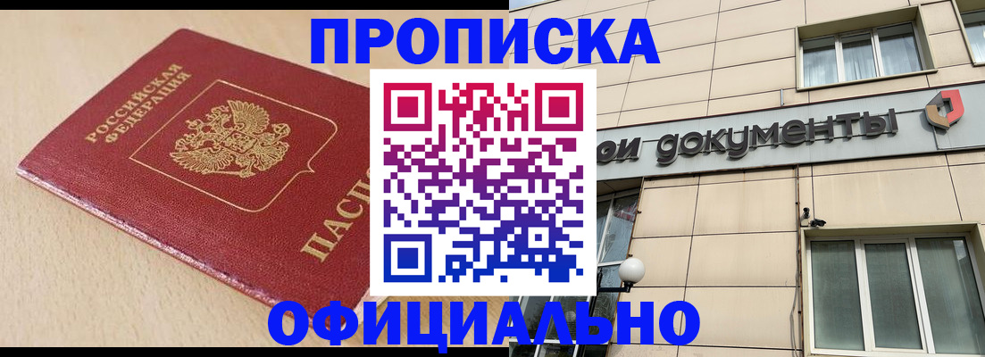 временная регистрация госуслуги в Нязепетровске